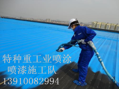 叉河镇除锈喷漆 & 设备厂房翻新